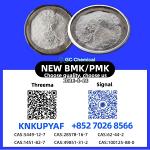 Immediate Shipment 28578-16-7 P.M.K CAS 5449-12-7 New B.M.K - Раздел: ВПК, оружие и экипировка