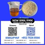 Hot sailing 28578-16-7 PM.K New BM.K 5449-12-7 - Раздел: ВПК, оружие и экипировка