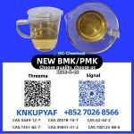 High-Quality 28578-16-7 PM.K New BM.K 5449-12-7 - Раздел: ВПК, оружие и экипировка