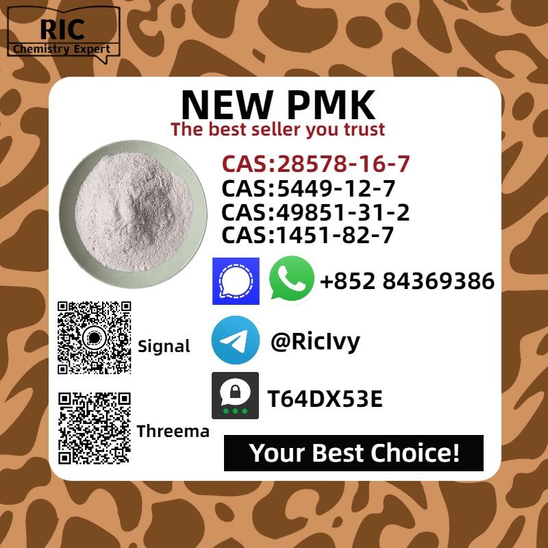 NEW PM.K /BM.K POWER | 28578-16-7,1369021-80-6,5449-12-7