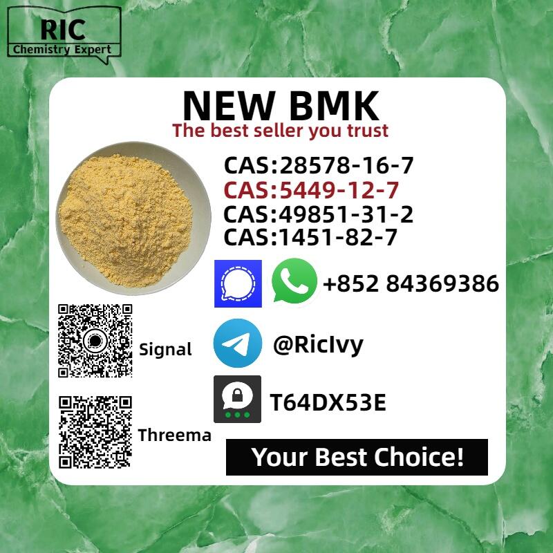 New BM.K 5449 - 12 - 7 PM.K Top Factory Best Seller