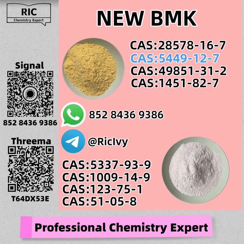 Premium Bulk Supply: New PM.K CAS 28578-16-7 + BM.K CAS 5449-12-7 Premium Bulk Supply: New PM.K CAS 28578-16-7 + BM.K CAS 5449-12-7