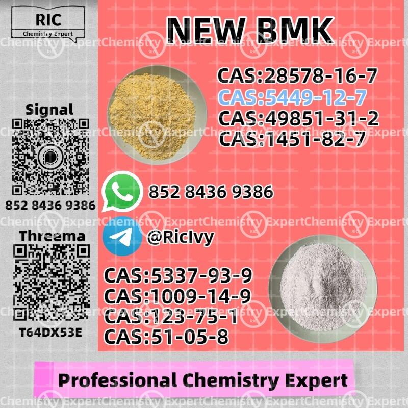 B.MK 5449-12-7 and PM.K 28578-16-7 and 1451-82-7