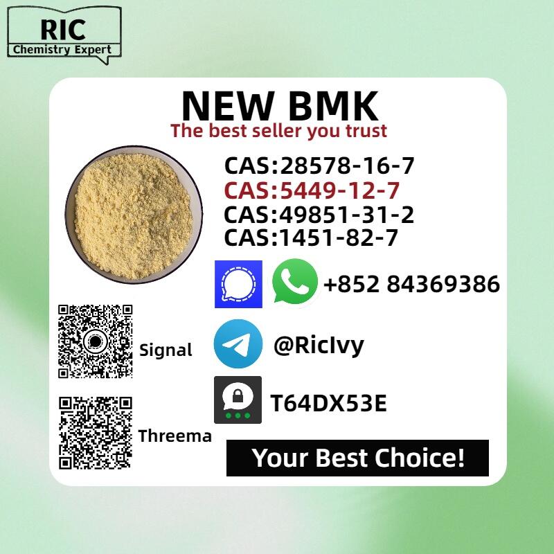 Master-Grade Bulk Supply 1451-82-7 B.MK 5449-12-7 With PMK 28578-16-7 Master-Grade Bulk Supply 1451-82-7 B.MK 5449-12-7 With PMK 28578-16-7