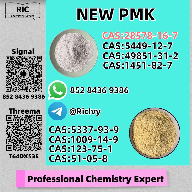CAS: 5449-12-7,CAS: 1451-82-7,CAS: 49851-31-2,CAS: 28578-16-7,New P.MK B.MK Powder/Oil CAS: 5449-12-7,CAS: 1451-82-7,CAS: 49851-31-2,CAS: 28578-16-7,New P.MK B.MK Powder/Oil