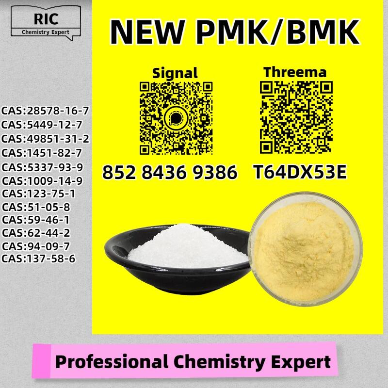 Export-savvy 5449-12-7 Add PM.K 28578-16-7 In Stock