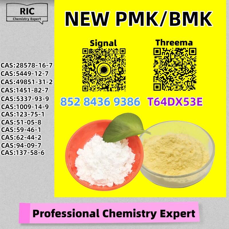 Wallet-friendly, secure, credible BM.K 5449-12-7 alongside 28578-16-7