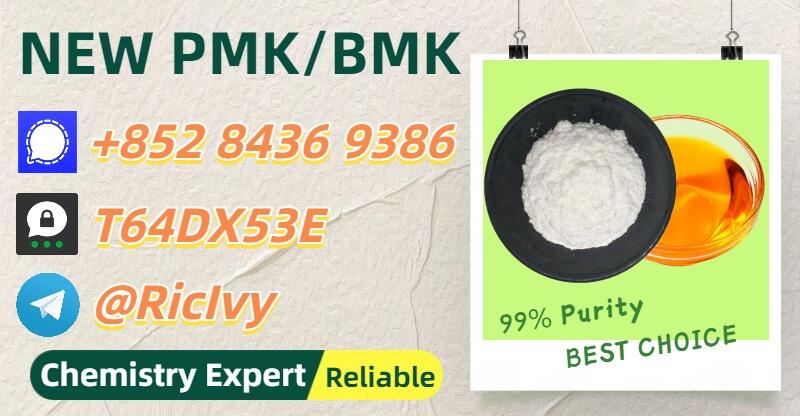 Trustworthy Shipping – No Delays 28578-16-7 P.MK No Drama B.MK 5449-12-7