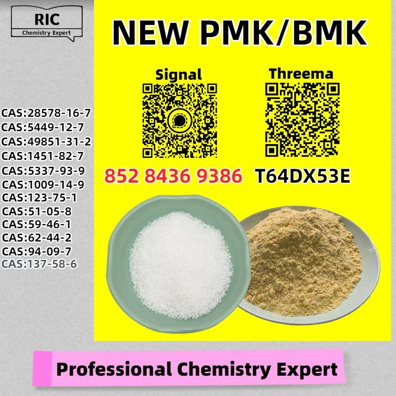 Honest Supply CAS 5449-12-7 B.MK Speedy Delivery 28578-16-7 P.MK