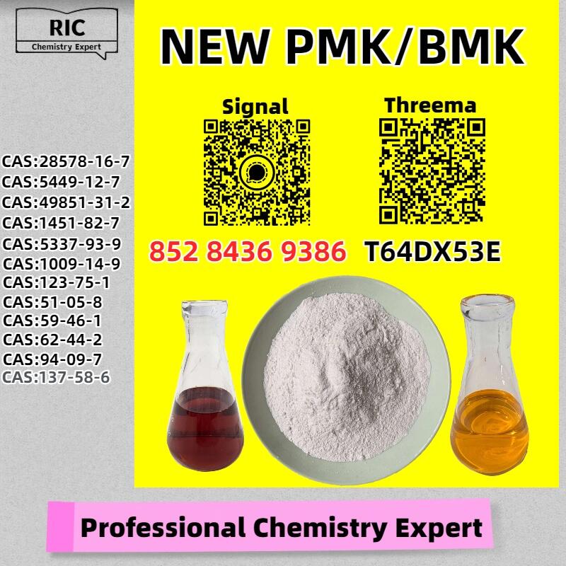 Efficient Logistics 28578-16-7 5449-12-7 with a Commitment to P.MK B.MK Efficient Logistics 28578-16-7 5449-12-7 with a Commitment to P.MK B.MK