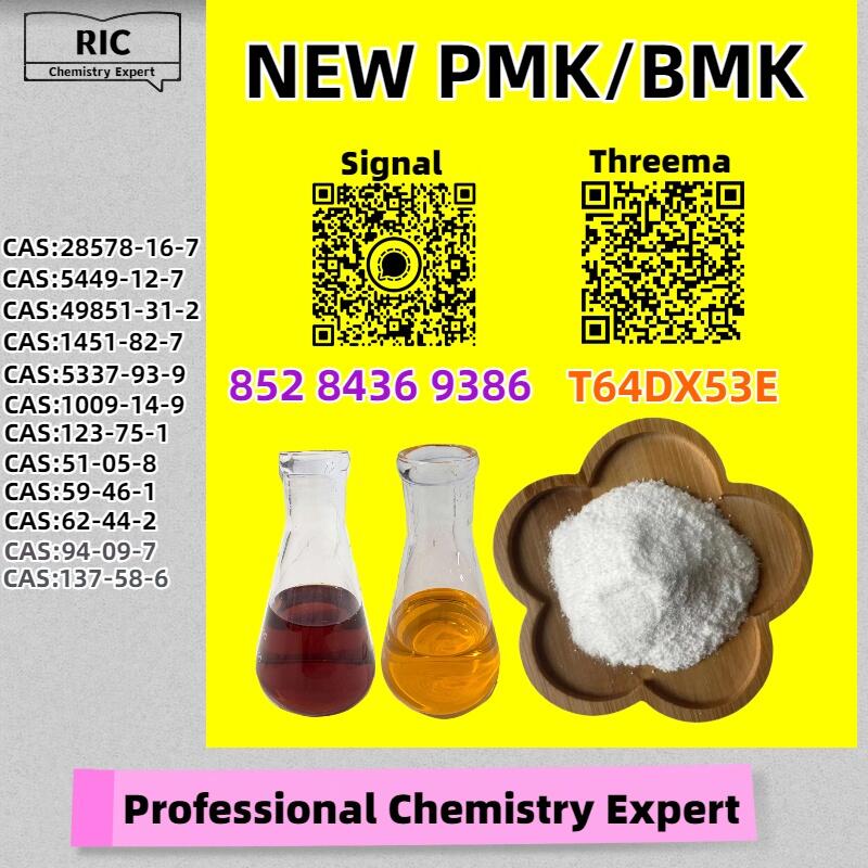 Latest batch rushed out 28578-16-7 5449-12-7
