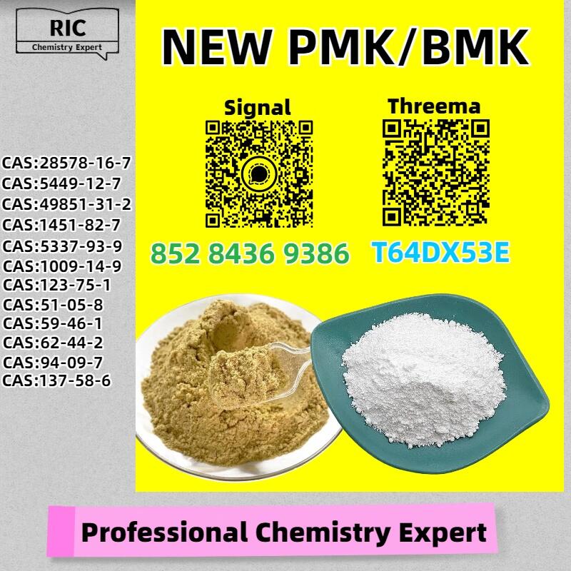 Established vendor 28578-16-7 5449-12-7 Established vendor 28578-16-7 5449-12-7