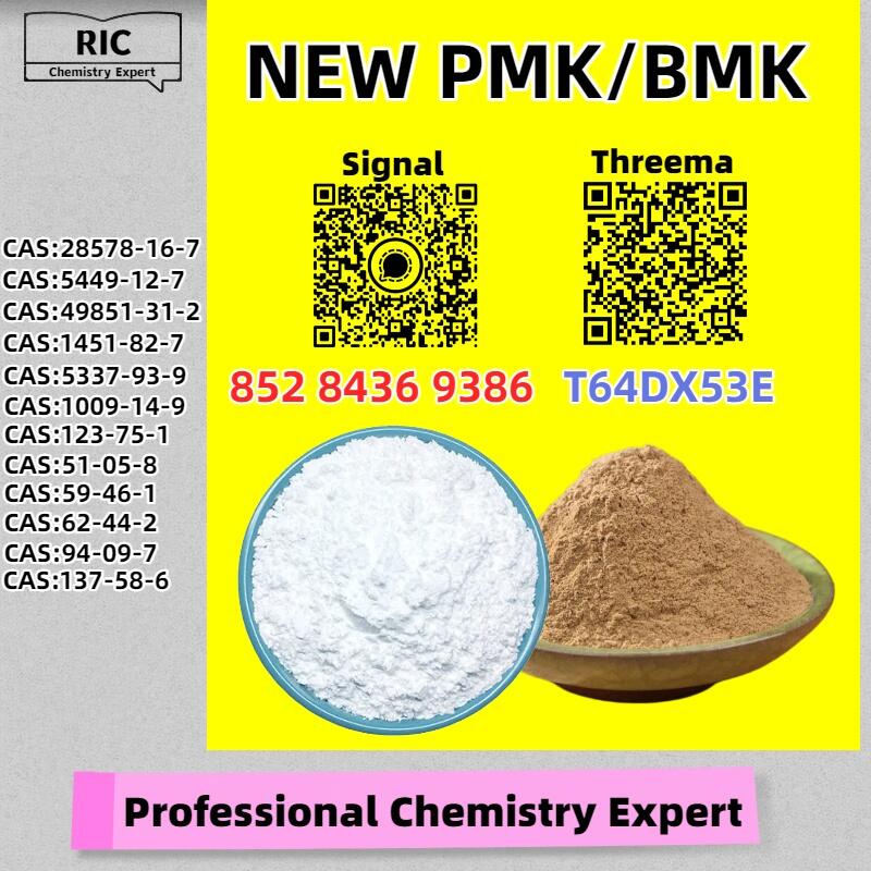 Ask me to buy 28578-16-7 5449-12-7