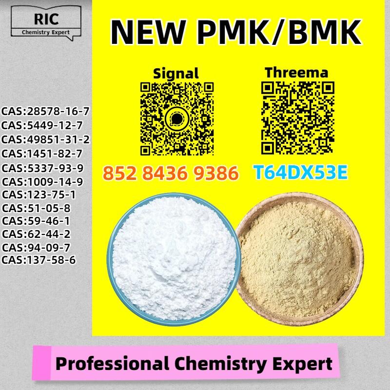 The Reliable Supplier 28578-16-7 5449-12-7 The Reliable Supplier 28578-16-7 5449-12-7