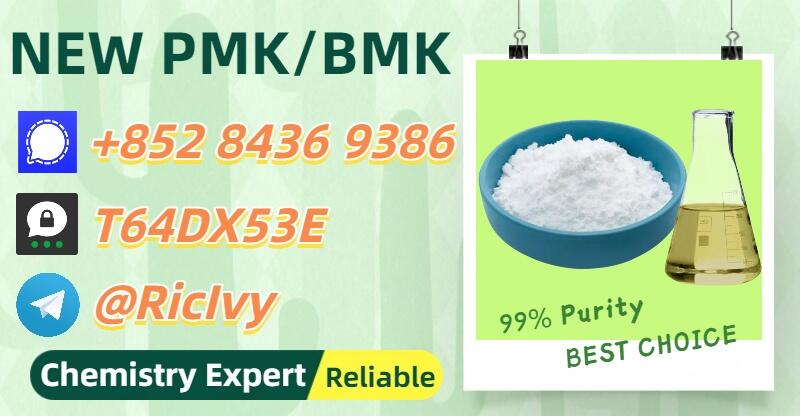 The Suitable Supplier 28578-16-7 5449-12-7 The Suitable Supplier 28578-16-7 5449-12-7