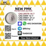 China Reliable Supplier PM.K CAS 28578-16 -7