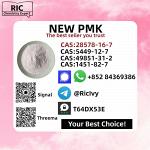 PM.K 28578-16-7 and 49851-31-2 and B.MK 5449-12-7