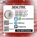 China Reliable Supplier PM.K CAS 28578-16 -7 - Раздел: Климатическая техника, вентиляционная техника