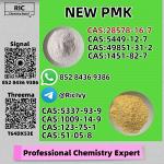 NEW PM.K /B.MK POWER | 28578-16-7,5449-12-7，1451-82-7 - Раздел: Компьютеры оптом