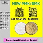Economical, secure, trustworthy B.MK Powder 28578-16-7 5449-12-7 - Раздел: Компьютеры оптом