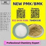 Honest Supply CAS 5449-12-7 B.MK Speedy Delivery 28578-16-7 P.MK - Раздел: Климатическая техника, вентиляционная техника