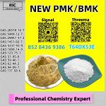 Established vendor 28578-16-7 5449-12-7 - Раздел: Косметика, парфюмерия, средства по уходу