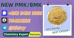 Protected purchase channel 28578-16-7 5449-12-7