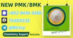 Total Peace of Mind 28578-16-7 5449-12-7