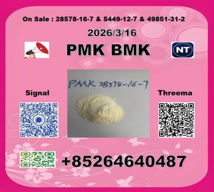 Supply China reliable supplier PM.K CAS 28578-16 -7 Supply China reliable supplier PM.K CAS 28578-16 -7