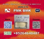 P-MK 28578-16-7 1369021-80-6 & B-MK 5449-12-7 Inorganic Raw Materials