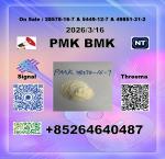NEW P.MK POWER | 28578-16-7,1369021-80-6,5449-12-7