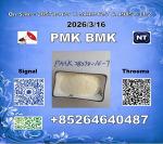 high-quality-cas-28578-16-7-p-mk-5449-12-7-b-mk