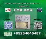 high-quality-cas-28578-16-7-p-mk-5449-12-7-b-mk - Раздел: Медицинские товары, фармацевтическая продукция