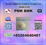 Bulk P-MK 28578-16-7 1369021-80-6 & B-MK 5449-12-7