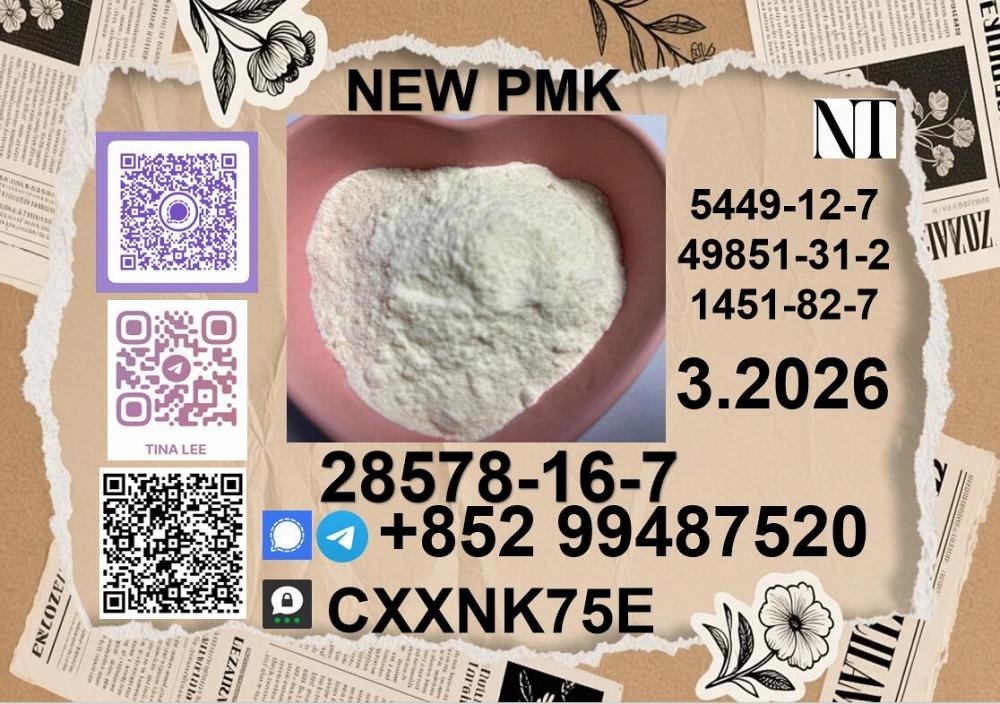 Various Product and Packing P.M.K