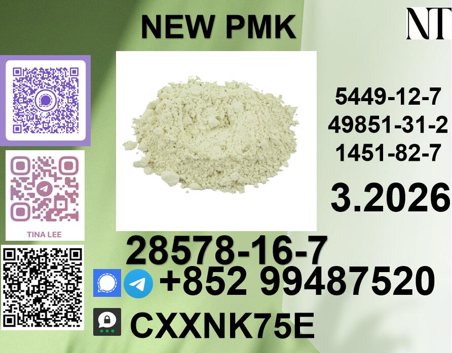 used for infiltration anesthesia P.M.K