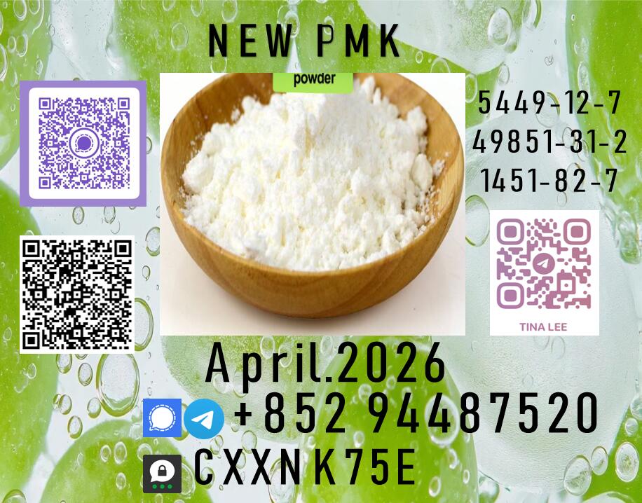 no addictive property p.m.k no addictive property p.m.k