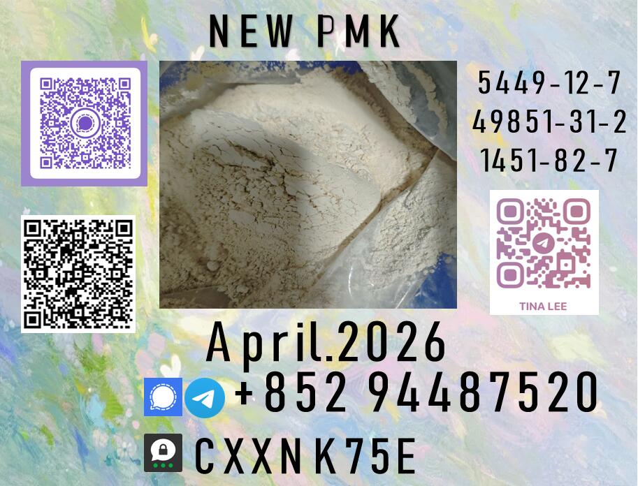 Prime Shipping ✔️ Purity: 99%+ p.m.k Prime Shipping ✔️ Purity: 99%+ p.m.k