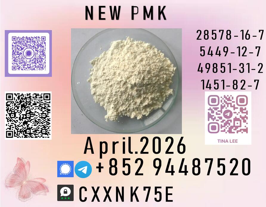 specialty chemicals P.M.K