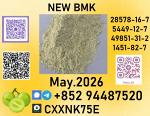 b.m.k bulk container handling at Chinese ports. - Раздел: Косметика, парфюмерия, средства по уходу