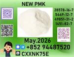 p.m.k specialty chemicals, serving - Раздел: Косметика, парфюмерия, средства по уходу