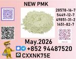 p.m.k With many years of experience and a good reputation - Раздел: Косметика, парфюмерия, средства по уходу