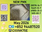 P.M.K Free Samples for quality testing