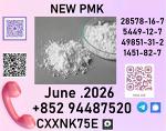 28578-16-7 Intermediates - Раздел: Банки, финансовые организации