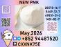 P.M.K Free Samples for quality testing