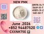28578-16-7 Intermediates