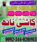 Expert Amil Baba in pakistan,No1 qualified black magic specialist Jhelum,Asli amil baba azad kashmir