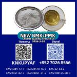 PM.K 28578-16-7 Oil Supplier | Bulk Stock