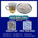 High Quality PM.K CAS 28578-16-7 | Reliable Bulk Supply & Fast Logistics