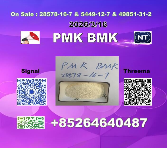 Feedstocks PM-K 28578-16-7 1369021-80-6 BM-K 5449-12-7